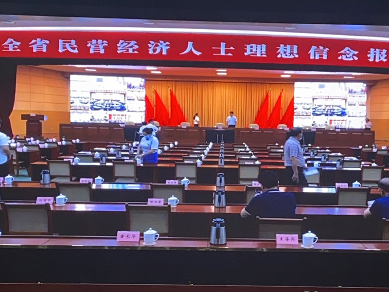  江蘇省民營經(jīng)濟(jì)人士理想信念報(bào)告會以電視電話會議形式在鹽城召開。報(bào)告會在鹽城設(shè)主會場，其他12個(gè)設(shè)區(qū)
