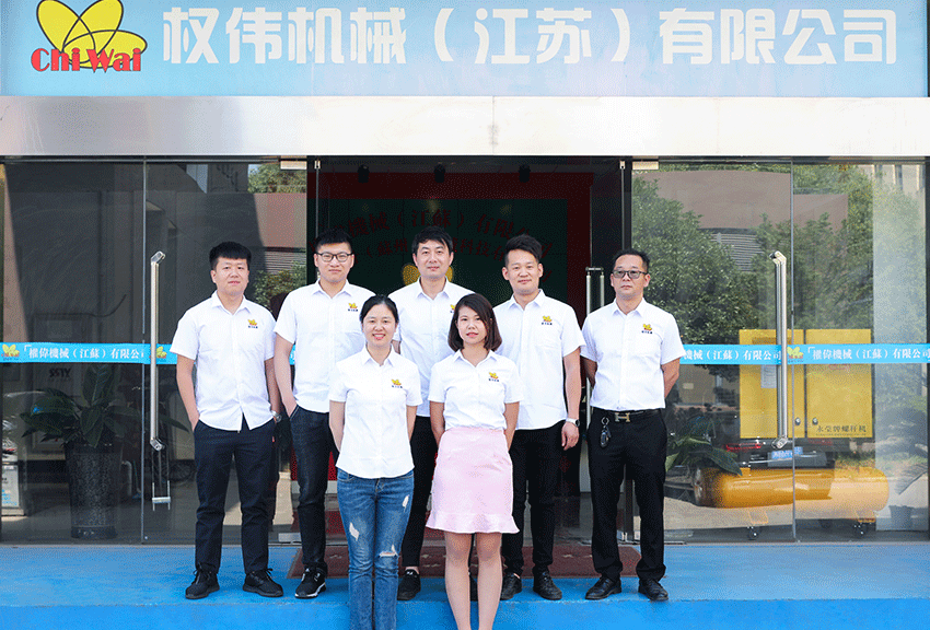 權(quán)偉客服團隊