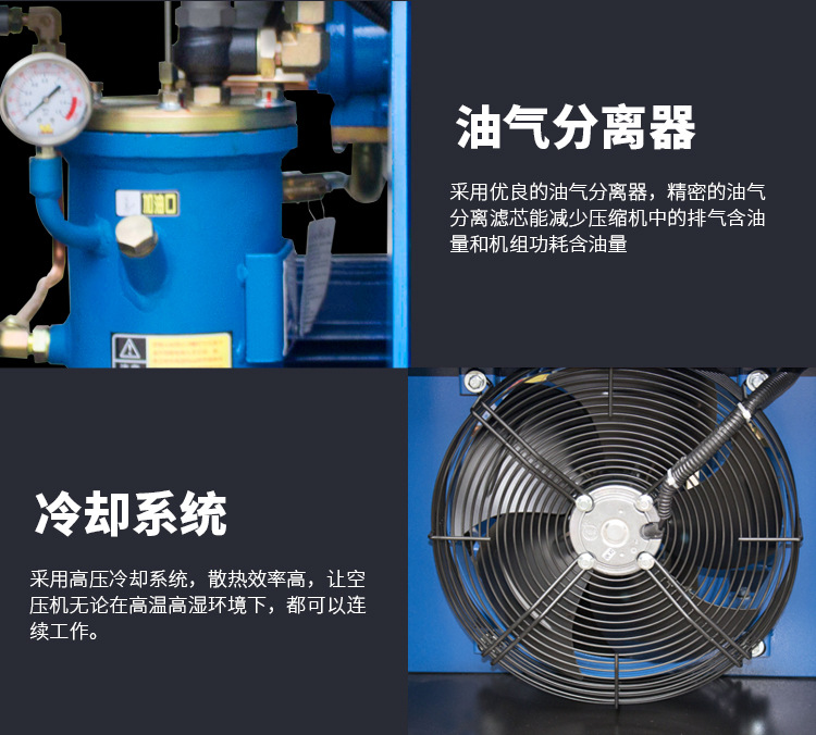 永磁變頻螺桿空壓機細(xì)節(jié)