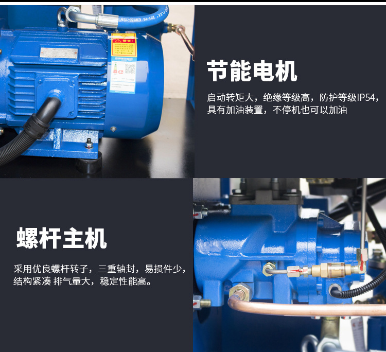 永磁變頻螺桿空壓機細(xì)節(jié)